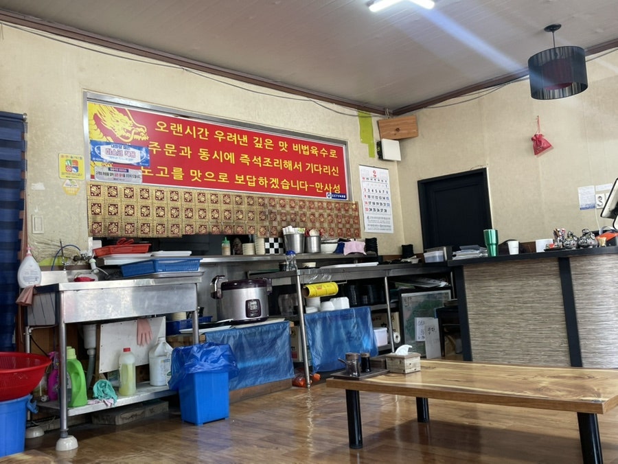 만사성 사진 1