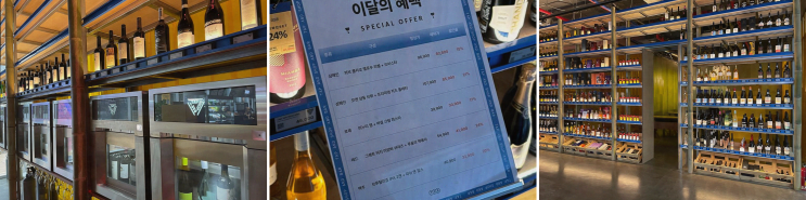  합정 맛집, 겨울의 따뜻함과 특별한 와인 경험이 있는 탭샵바 합정점