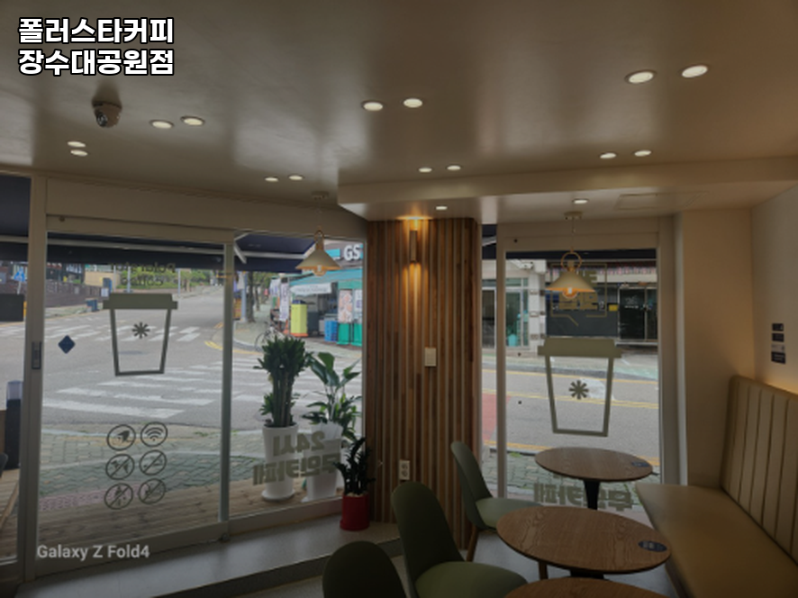 폴러스타커피 장수대공원점 사진 4