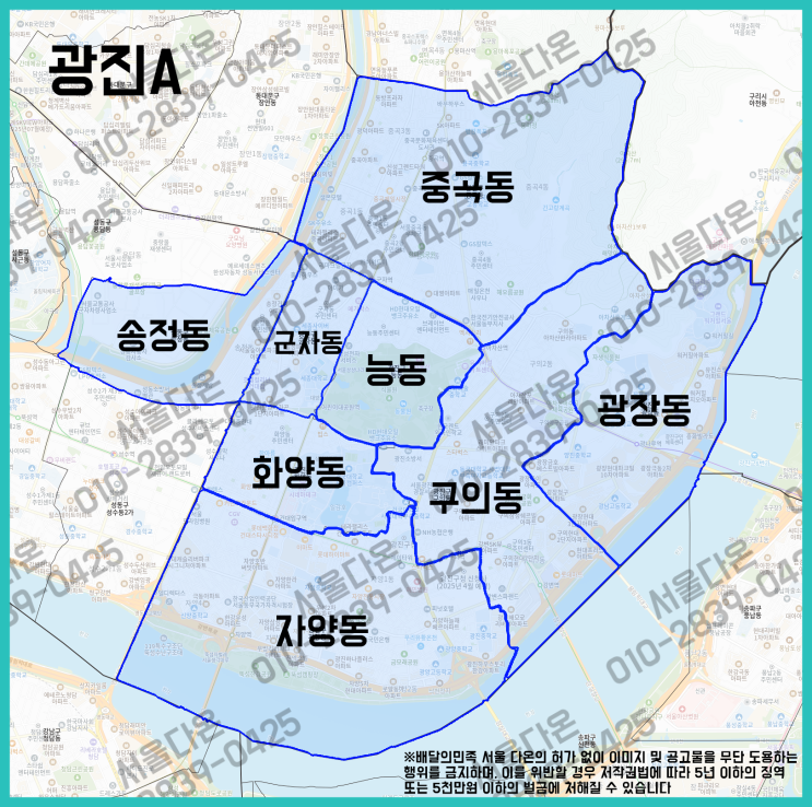  광진구 배민플러스 우수협력사와 일해보세요!