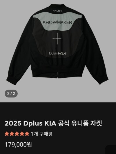 디플러스기아 롤 선수단 2025년 DK 멤버, 샵, 유니폼 [시우, 루시드, 쇼메이커, 에이밍, 베릴] : 네이버 블로그