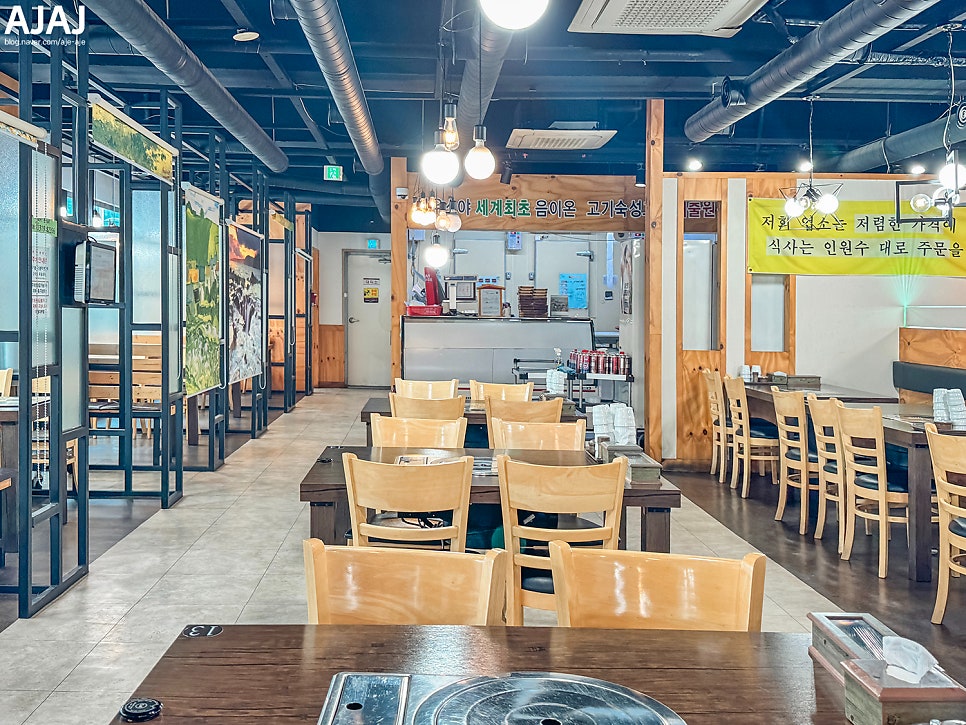 한우소야 사진 4