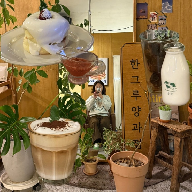  부산 수플레케이크 맛집 한그루 양과점 식사와 디저트를 동시에