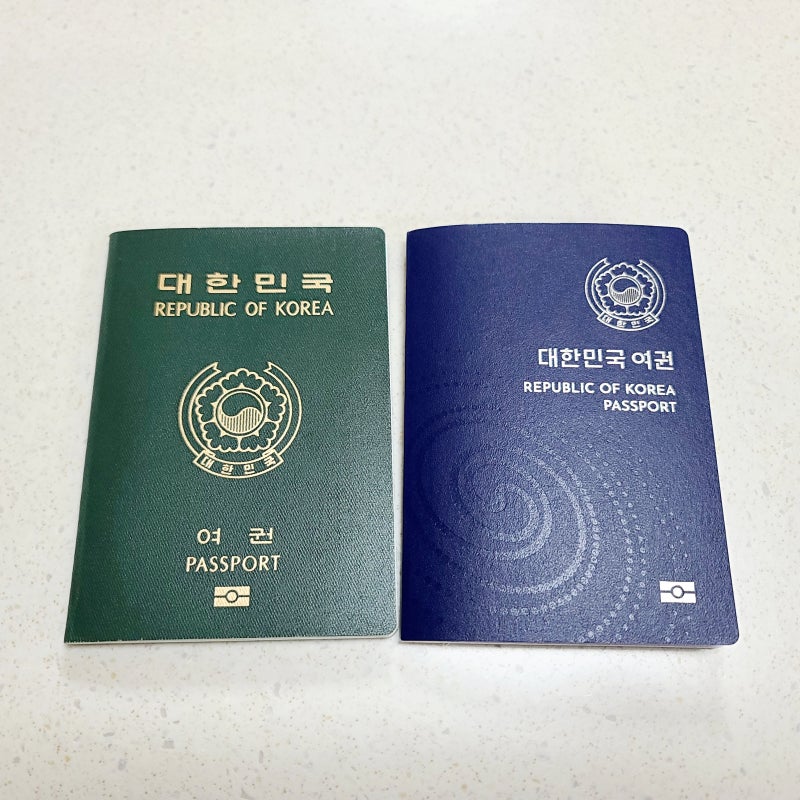 제주도 여권 발급 갱신 신여권 사진 온라인 여권 재발급