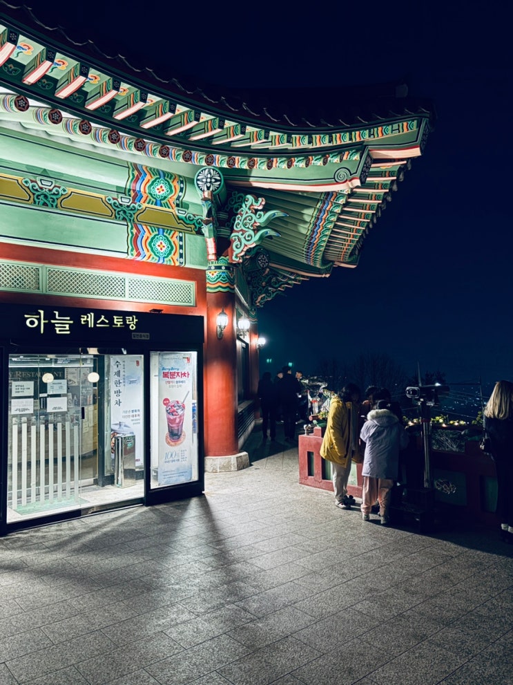  일본생활#143 한국귀국 3편 / 다산 애슐리 퀸즈 / 북악산 팔각정 하늘레스토랑 / 인천공항 스카이허브라운지