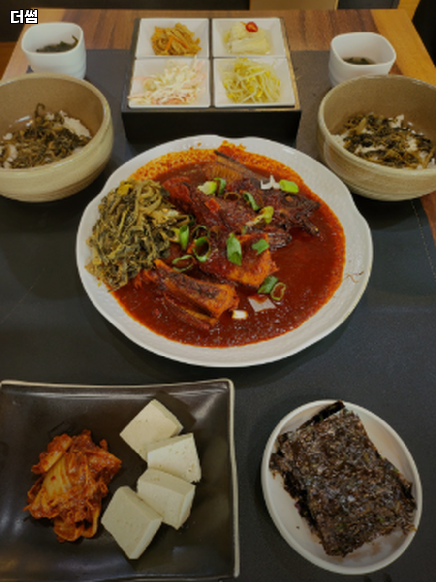 더썸 사진 4
