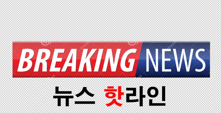 속보] ‘<b>탈북어민 강제북송</b> 혐의’ 정의용-서훈, 1심 <b>선고유예</b>
