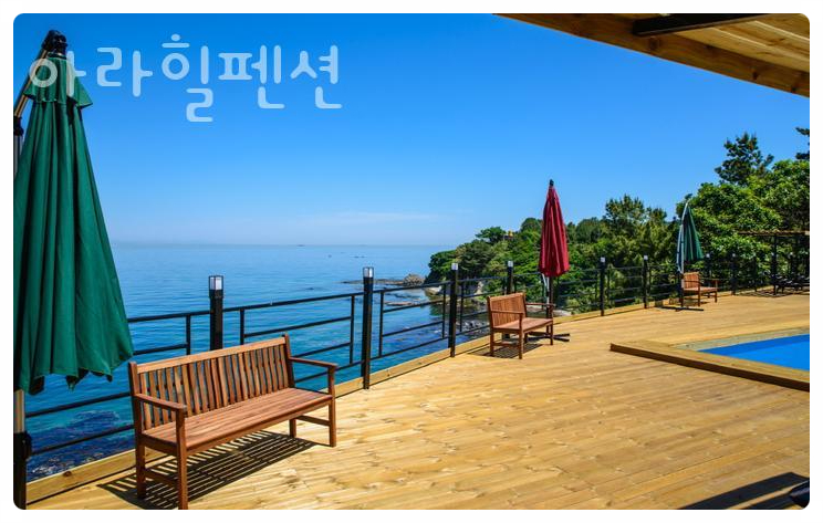 아라힐펜션 사진 3