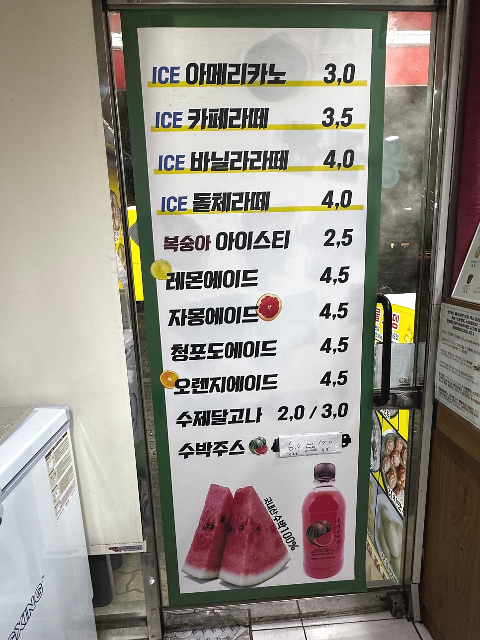 옹골찬만두 범어점 사진 4
