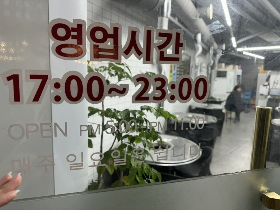 신대박 사진 4