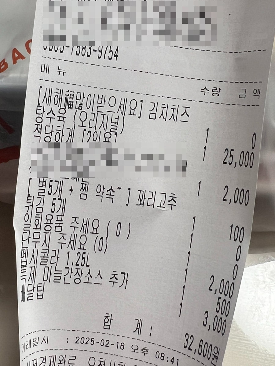바오탕수 인천서구청점 사진 3