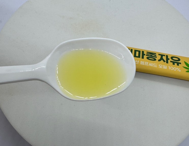  건강한 한 끼! 유산균,대마종자유,헴프씨드 [헴플라] 헴프 단백질환 & 오일 스틱 솔직 리뷰!