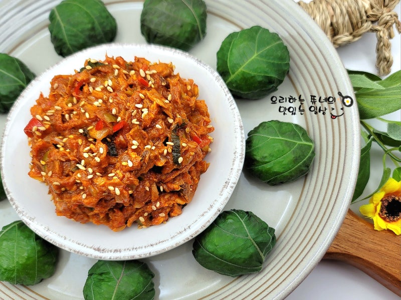 참치 깻잎 쌈밥 만드는 법 강된장 쌈장 맛있게 만들기 : 네이버 블로그