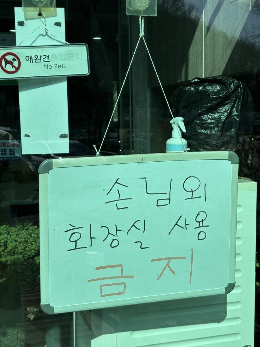 천장골 사진 3