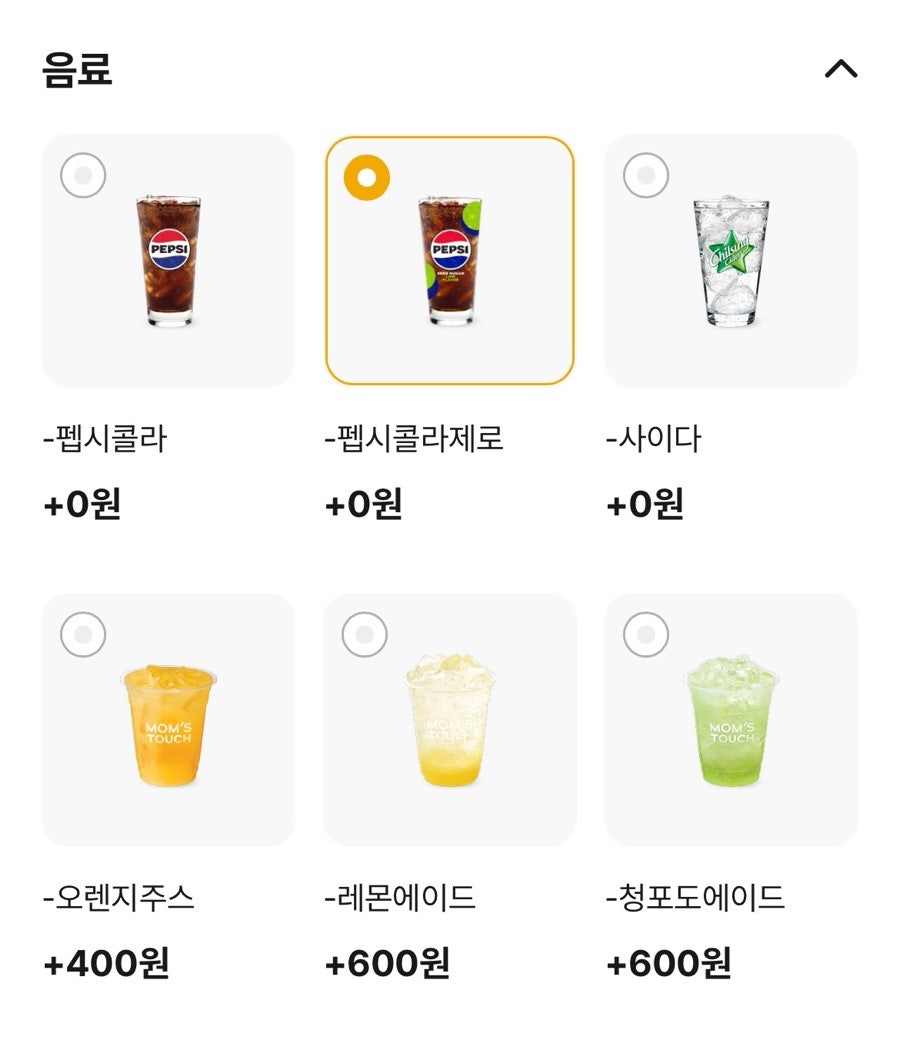 맘스터치 대전대동점 사진 5