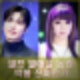 박봄 이민호 남편 다 진짜. 셀프 열애설 논란 해킹 당했나 경찰 수사 해야 할까?