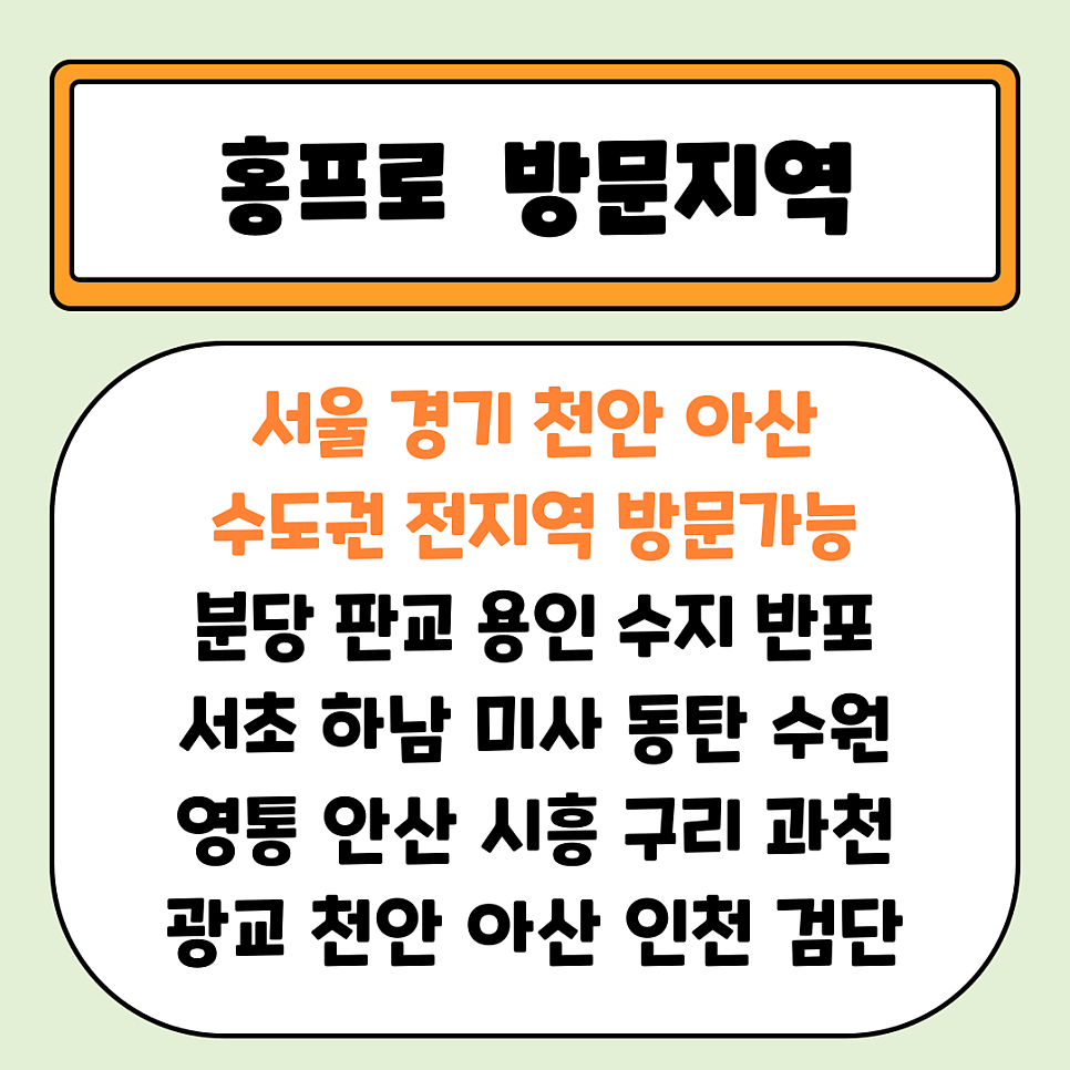3연동중문수리 슬라이딩도어댐퍼교체