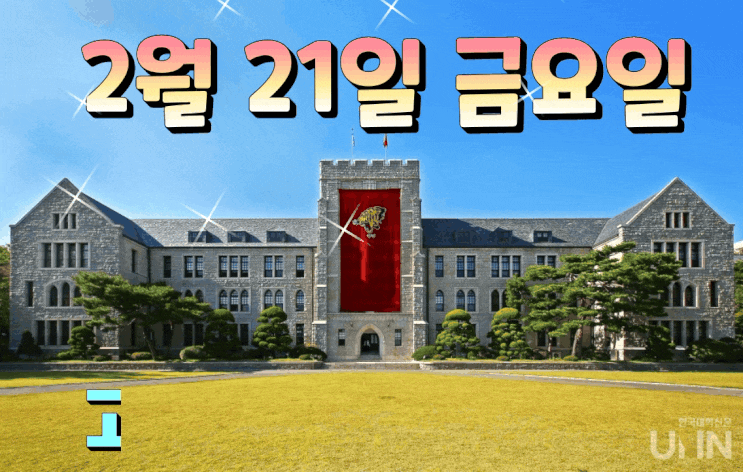 <b>윤석열 대통령 탄핵반대 시국선언</b> 집회 일정. 탄핵반대 서명