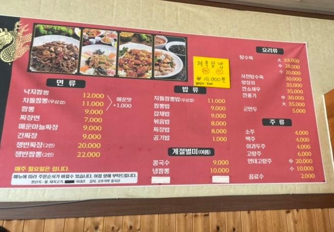 만사성 사진 2