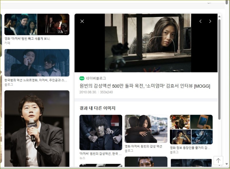 괴팍한 말투 태도 있으나, 김혜경도 김건희도 아닌 '김효서' 악역배우
