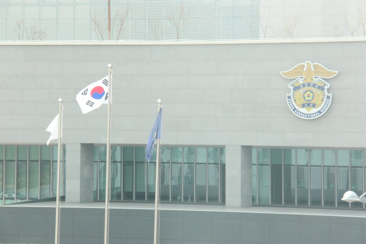 [자치법률신문] <b>법무부 교정</b>공무원 인사
