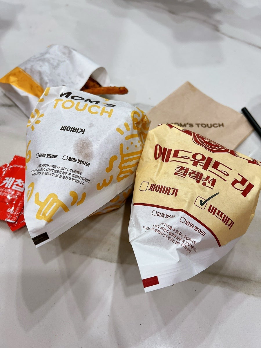 맘스터치 안성진사리점 사진 5