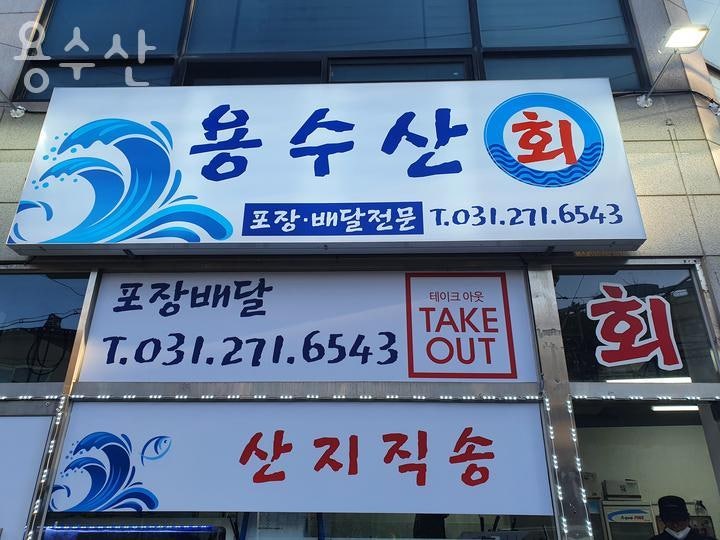 Yongsusan photo 1