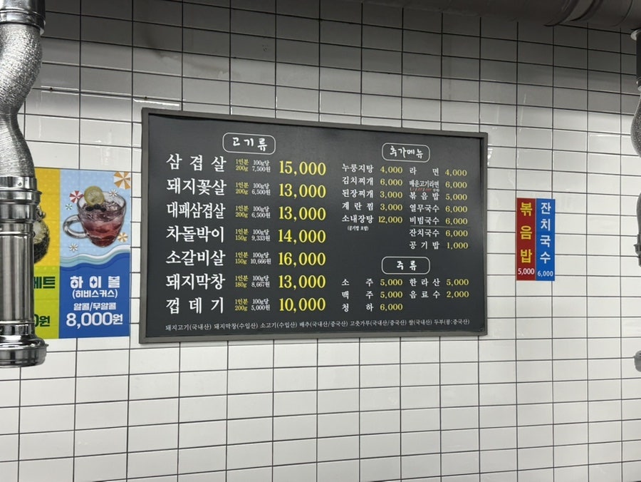 신대박 사진 7