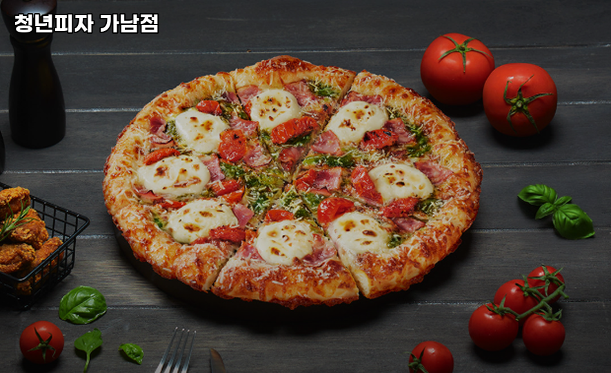 청년피자 가남점 사진 1