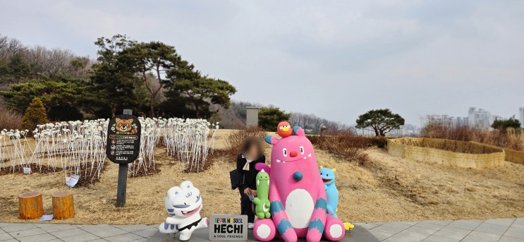  서울 북서울꿈의숲 겨울 나들이
