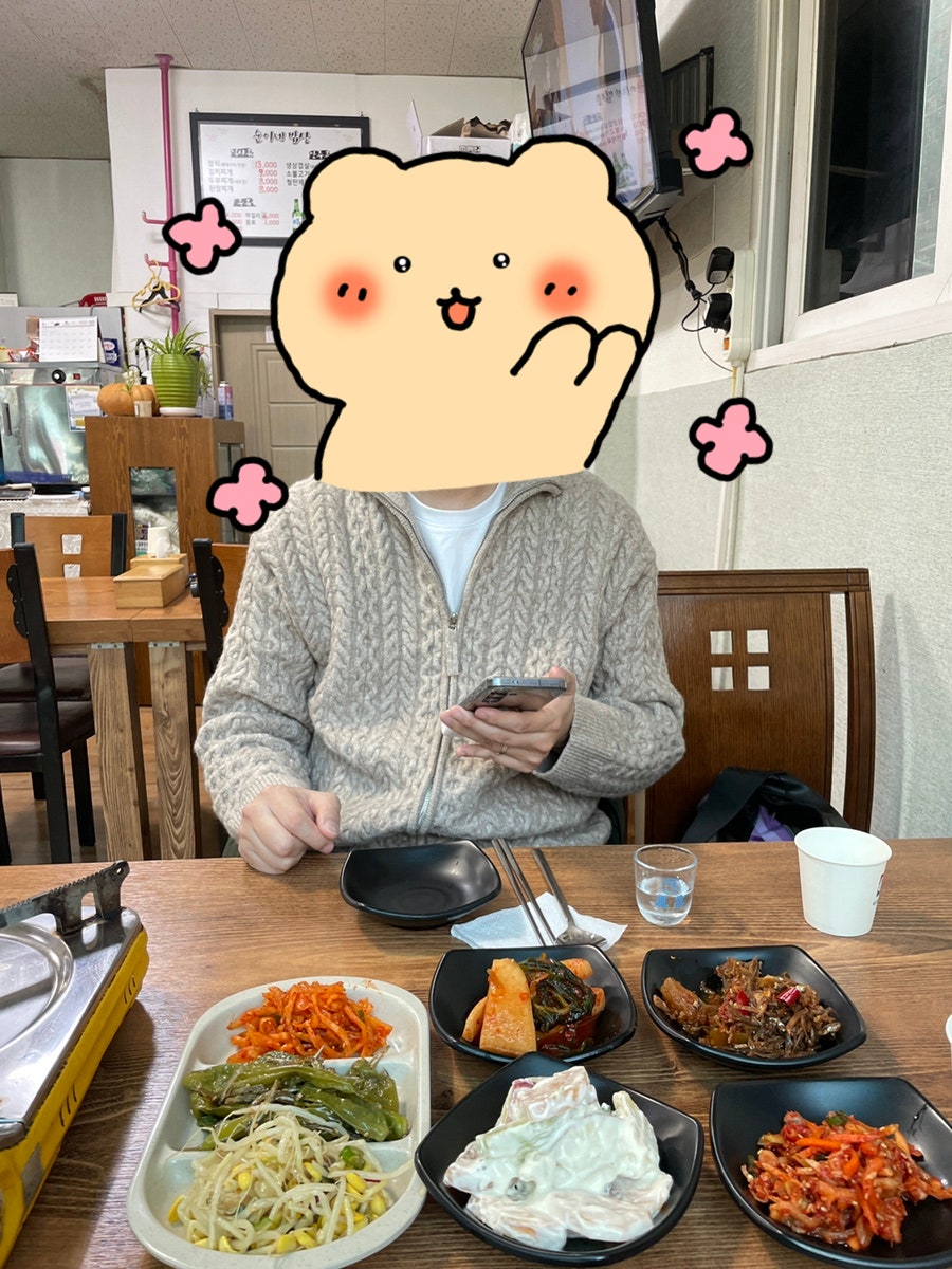 순이네밥상 사진 5