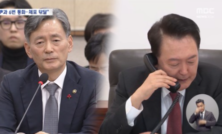 <b>조지호</b> "尹, 계엄 당일 6번 통화 내내 <b>체포</b> 닦달"