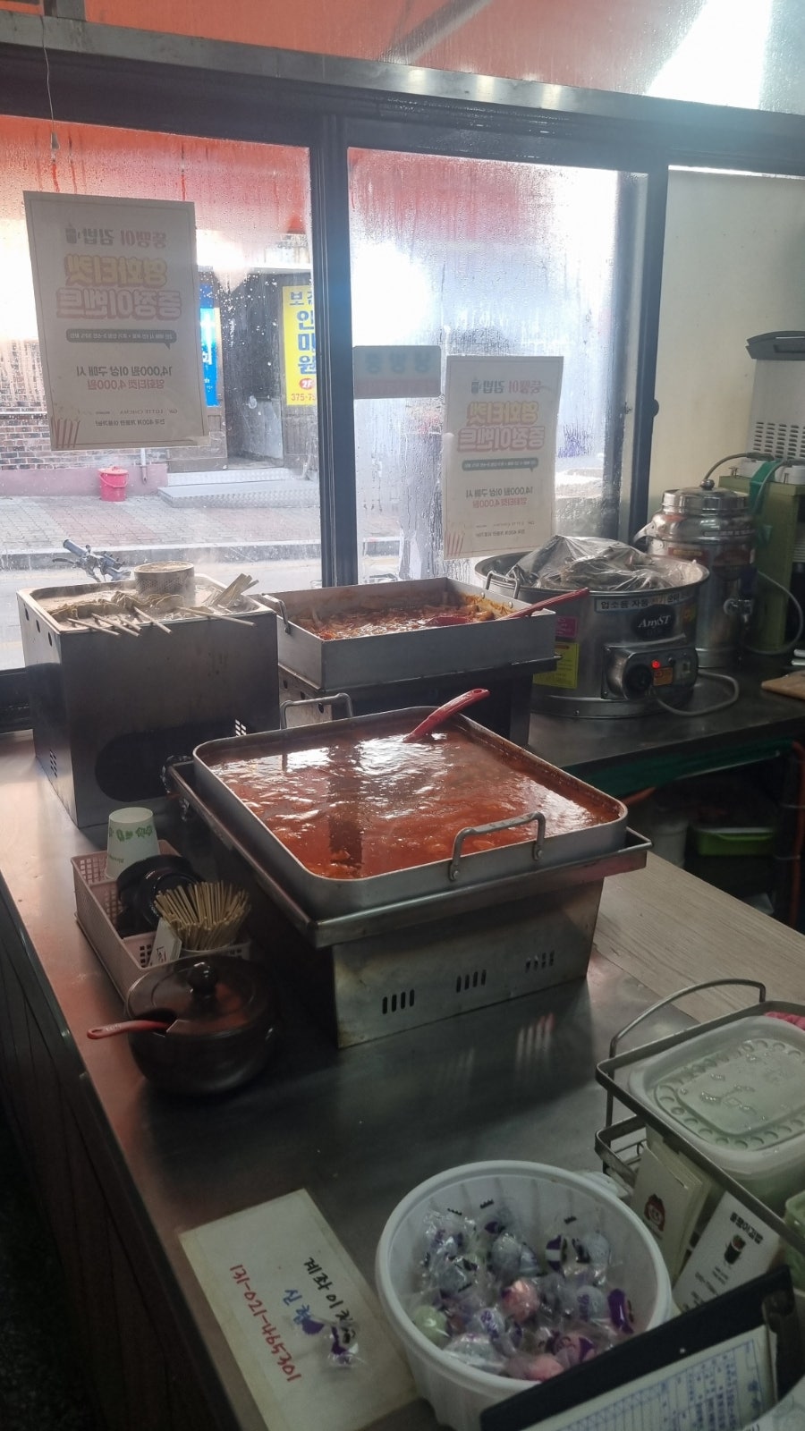 뚱땡이김밥 사진 6