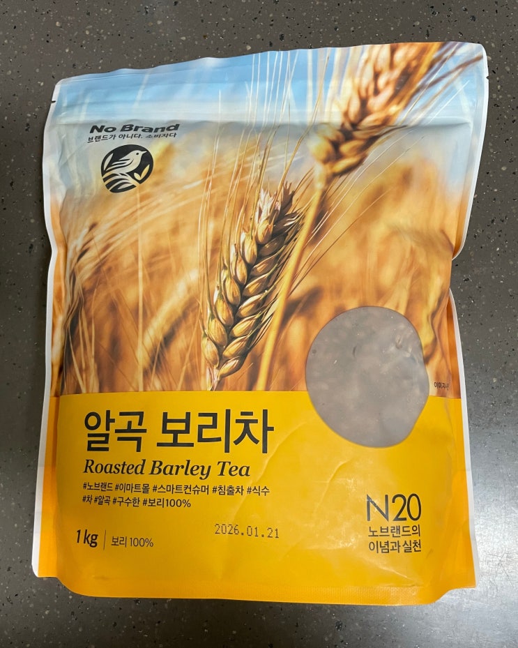  노브랜드 알곡보리차 효능 끓이는법 내돈내산