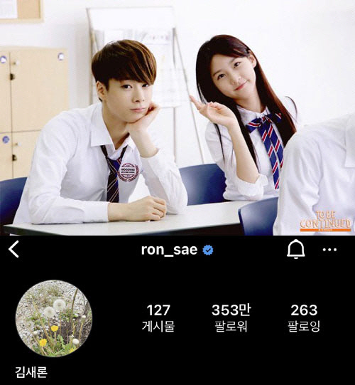 故 <b>김새론 문빈</b> 알고보니 같은 <b>장례식장</b>이었다  펜타곤 <b>키노</b>... 