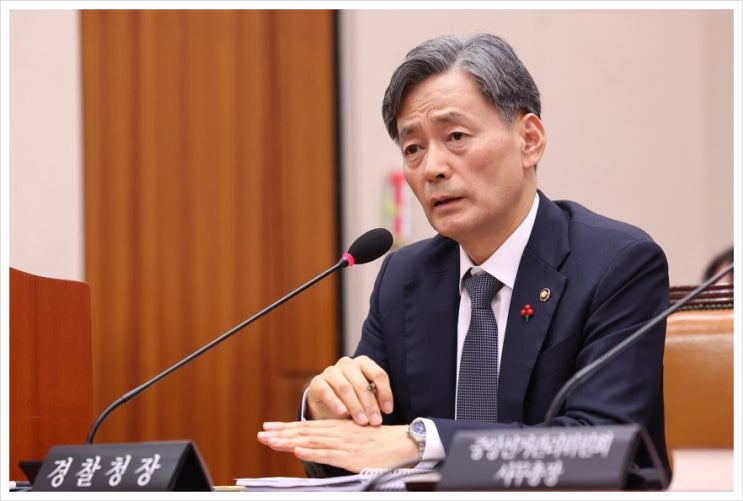 [속보] 헌재 "<b>조지호</b> 경찰청장, 변호인과 <b>협의</b> 중…<b>출석</b> 의사... 
