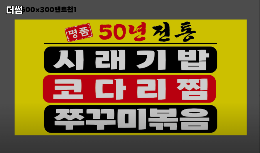 더썸 사진 2