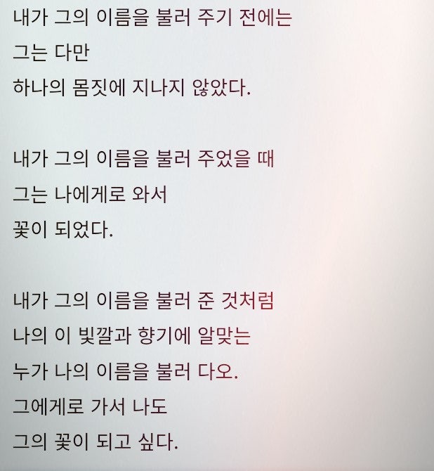 나눔의글 나눔의글