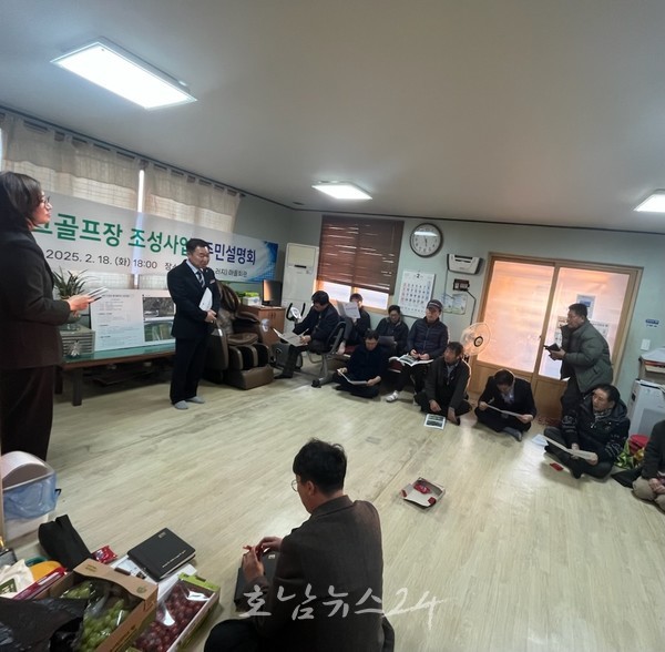 무안 늘어지 36홀 규모 파크골프장 조성사업 본격 ‘시동’