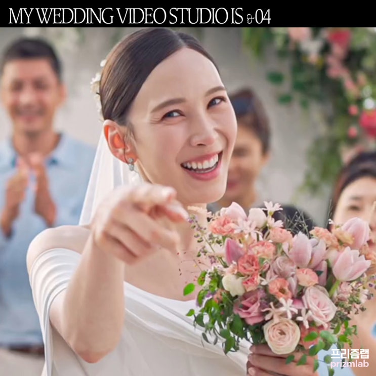  결혼준비04 본식 DVD 업체 고를 때 연예인 웨딩촬영 여부 보다 중요한 것? 광고영상 디렉팅 경험자의 프리미엄 결혼식 영상 고르는 기준 추천 가격 총정리 (셔터랩필름 계약 후기)