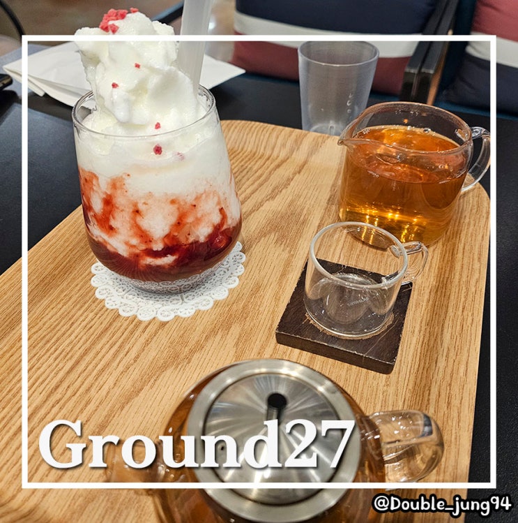  부산 중구 남포동 여행 중 가볼 만한 곳 분위기 좋은 카페 Ground27 _ 내돈내산