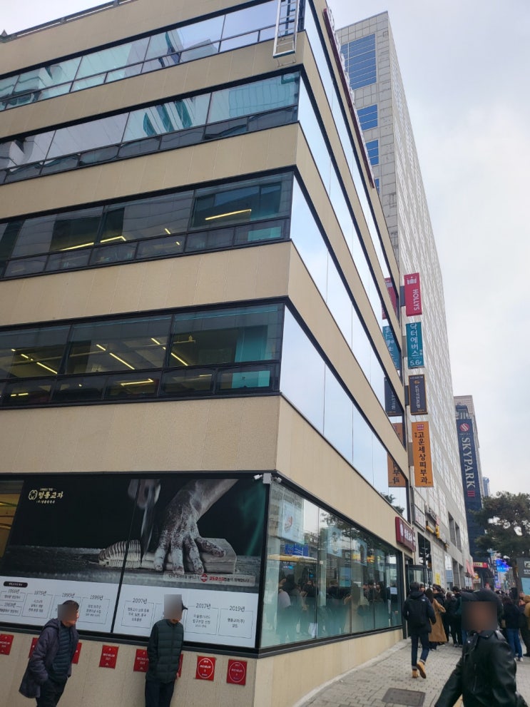 명동맛집, 명동칼국수맛집 명동교자신관 새본점 방문기