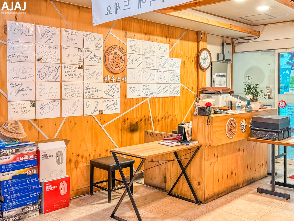 한우소야 사진 3