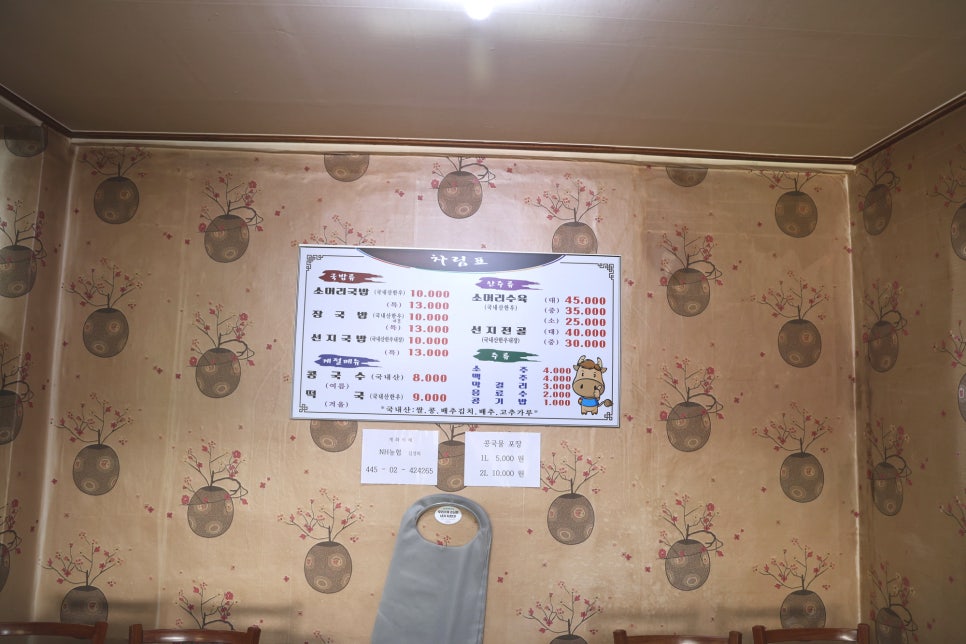 Maeiljanggukbap photo 3