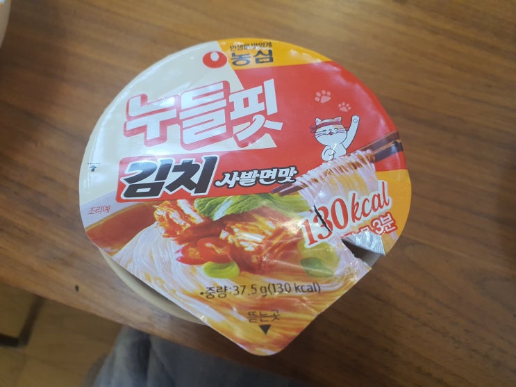 [컵라면] 누들핏 김치사발면맛 리뷰