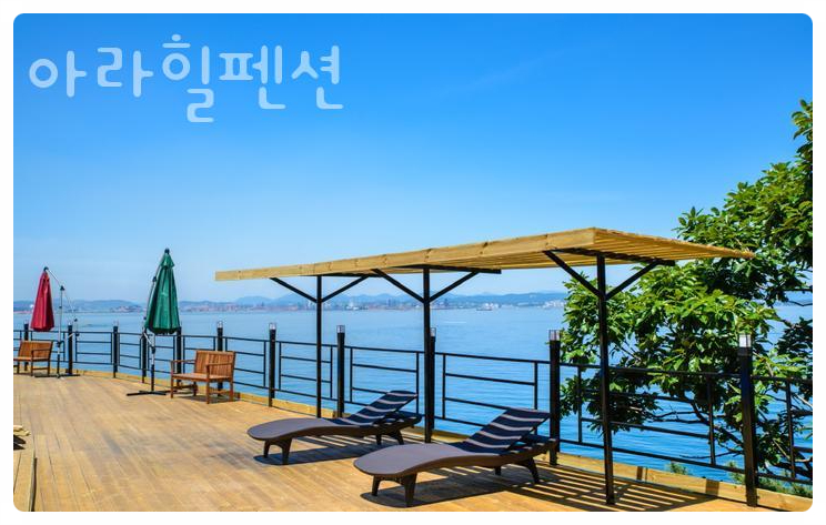 아라힐펜션 사진 2