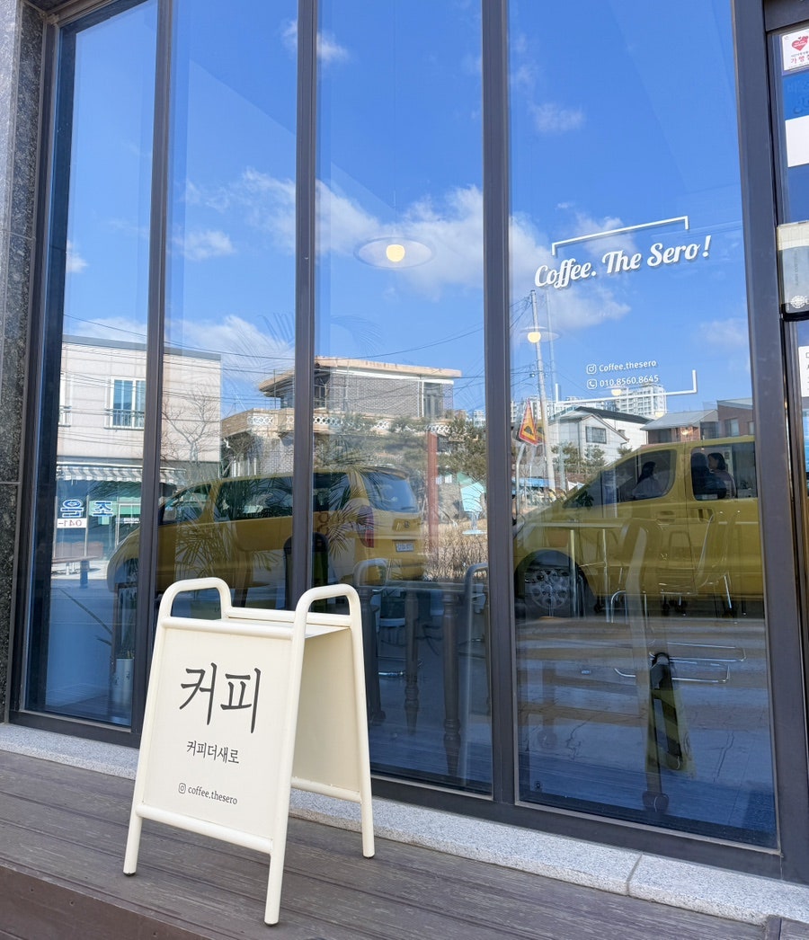 커피더새로 사진 2