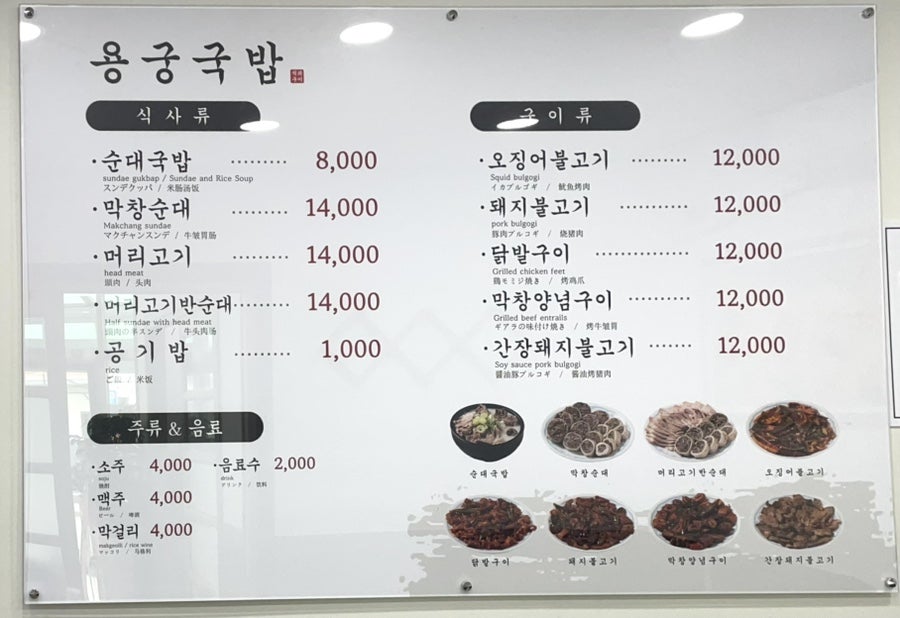 용궁 사진 3