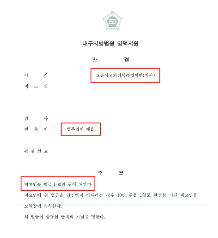 인천횡령변호사 해결전략은 관련 사진