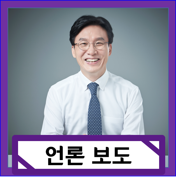 <b>민주</b> "尹, 정적 제거하려 친위쿠데타...<b>헌재</b> 신속 <b>탄핵</b> 해야"